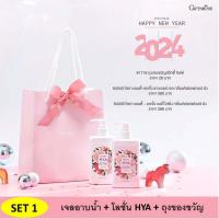 ราคา ของขวัญ ของขวัญปีใหม่ ของขวัญปีใหม่2024 ของที่ระลึก ของขวัญผู้ใหญ่ ชุดของขวัญปีใหม่ ของแจก ปีใหม่ (21039991531)