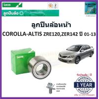 ราคา ลูกปืนล้อหน้า โตโยต้า โคโรลล่า อัลติสToyota Corolla Altis ZRE120ZRE142 ปี 01 13 ยี่ห้อลูกัส Lucas รับประกัน 1 ปี หรือ 50000 กม สินค้าคุณภาพมาตรฐาน จัดส่งไวมีเก็บเงินปลายทาง (16966963171)