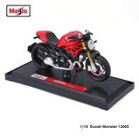 ราคา Maisto Ducati Panigale V4 S Corse 1 18ชั่งลูมิเนียมรถจักรยานยนต์ D Iecast รุ่นสะสมเกรดของขวัญของเล่น (20727747324)