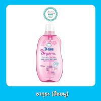 ราคา ดีนี่เพียว สบู่เหลว อาบสระ 200 มล (19540275656)