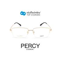 ราคา PERCY แว่นสายตาทรงเหลี่ยม 2029 C4 size 60 By ท็อปเจริญ (12903194730)