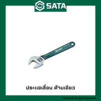 ราคา SATA ประแจเลื่อน ซาต้า เบอร์ 6 10 ด้ามเขียว 472xx Adjustable Wrenches (17696079939)