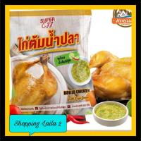 ราคา ส่งฟรี Super Egg ไก่ต้มน้ำปลา หอมน้ำปลาแท้ พร้อมน้ำจิ้มซีฟู้ดสุดแซ่บ กรณาอ่านรายละเอียดให้ครบถ้วนก่อนสั่งซื้อ ไก่ทั้งตัว สด ใหม่ ไม่ใ จัดส่งแบบปกติ (13427642101)