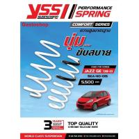 ราคา สปริงโช๊ค HONDA JAZZ GE ปี 08 13 YSS SPRING COMFORT SERISE นุ่ม ขับสบาย ความสูงเดิม (15515142085)