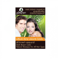 ราคา แชมพูเปลี่ยนสีผม สมุนไพร ภูมิพฤกษา 24ml สีดำสีน้ำตาลดำสีน้ำตาลประกายทองน้ำตาลอมแดง 1ซอง (8989442183)