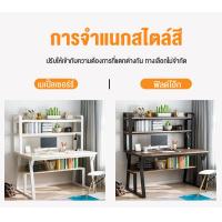 ราคา โต๊ะไม้อเนกประสงค์พร้อมชั้นวางหนังสือ โต๊ะทำงาน โต๊ะคอม โต๊ะคอมพิวเตอร์ โต๊ะพร้อมชั้นวางของ มี2สีให้เลือก (17433154126)