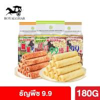 ราคา ธัญพืชอัดแท่ง ตรา 99 ขนม ธัญพืช99 สัญชาติไต้หวัน ขนม ธัญพืช ออแกนิค ธัญพืชรวม ธัญพืชอัดแท่ง ขนาด 180 กรัม อร่อย (10508924488)