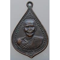 ราคา พ่อท่านขำ วัดเกาะเพชร อ หัวไทร จ นครศรีธรรมราช พระเครื่องเกจิภาคใต้ (7452978975)