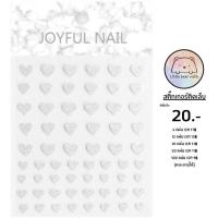ราคา สติ๊กเกอร์ติดเล็บ สีแฟลช สติ๊กเกอร์แฟลช สติกเกอร์กากเพชร รูปหมี เปลวไฟ ผีเสื้อ ดาว หัวใจ สติกเกอร์ตกแต่งเล็บ (15961878117)