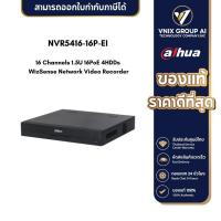 ราคา DAHUA NVR5416 16P EI 16 Channels 1 5U 16PoE 4HDDs WizSense (20515155551)