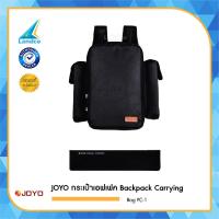 ราคา JOYO Backpack Carrying Bag PC 1 With Guitar Effect Pedal Carpet Portable PC B กระเป๋าเอฟเฟค พกพาง่าย (153460574)