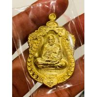 ราคา เหรียญเสมา เสือคาบแก้ว2 สร้างน้อย PSGA หลวงพ่อพัฒน์ วัดห้วยด้วน (15263127228)