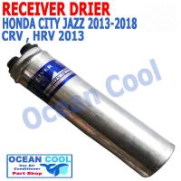 ราคา ไดเออร์ ฮอนด้า ซิตี้ แจ๊ส 2013 2018 ฮอนด้า เอชอาร์วี ซีอาร์วี 2013 RECEIVER DRIER DI0010 Honda City Honda Jazz HRV CRV 2014 2015 2016 2017 อะไหล่ แอร์ รถยนต์ (16068619798)