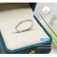 ราคา แหวนเงินแท้92 5 แหวนเพชร cz รอบวง ชุบทองคำขาว งานสวยมากๆค่ะ size 5 9 เนื้อเงินแท้ (14975140659)