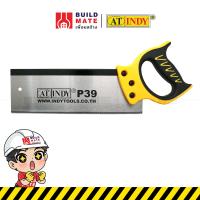 ราคา เลื่อย เลื่อยปังตอ เลื่อยไม้ เลื่อยตัดไม้ Saw AT INDY ขนาด 12 นิ้ว หนา แข็งแรง ด้ามจับหุ้มยาง จับถนัดมือ (12877203618)