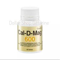 ราคา Giffarine Cal D Mag กดปุ่มซื้อเลย ลดทันที แคลดีแมก cal d mag 600 บรรจุ 60 เม็ด แคลเซียมฉลากทอง แคลดีแมคแม็คแม็กคาลดีแมกแคลเซี่ยม cal d mag caldmag giffarine กิ๊ฟฟารีน กิฟเฟอรีน กิฟฟารีน ของแท้ เก็บเงิ