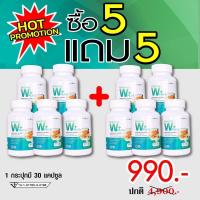 ราคา ซื้อ2แถม1ฟรี Krachai W Plus สารสกัดกระชายขาว ช่วยต้านไวรัส ป้องกันเชื้อลงปอด เสริมภูมิต้านทาน กระชายขาว (20727550849)