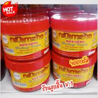 ราคา กะปิเกาะช้าง แม่ระเบียบ สุดยอดสินค้าโอทอป ห้าดาว ผลิตจากกุ้งเคยแท้ ไม่ใส่สี กะปิเกาะช้างแสนอร่อย สะอาด ปลอดภัย ถูกหลักอนามัย ได้มาตรฐานสากล ขนาด 400 กรัม (20642530893)