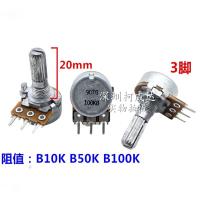 ราคา 1pcs RK16 single 3 pin potentiometer Shaft length20mm B10K B50K B100K Audio volume amplifier potentiometer (20466245746)