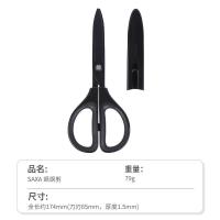 ราคา กรรไกรสิ่งเคลือบฟลูออรีนไทเทเนียม Kokuyo กรรไกรนักเรียนชุบปลอดภัยมัลติฟังก์ชันแบบพกพาตัดกระดาษ (20484145499)