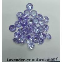 ราคา เพชร รัสเซีย พลอย สี ลาเวนเดอร์ ทรงกลม 6 00 มม 10 เม็ด LAVENDOR BRILLIANT DIAMOND CUBIC ZIRCONIA CZ ROUND SHAPE (19766223180)