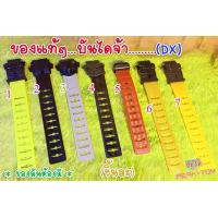 ราคา 7Dx สายเข็มขัดไรเดอร์ RIDER Belt ของแท้ (20287088713)