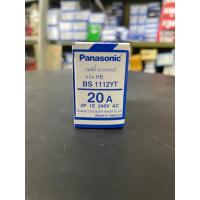 ราคา เบรกเกอร์ Panasonic 2P 20A (9407265188)