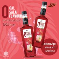 ราคา HILLKOFF น้ำเชื่อมแต่งกลิ่น Lin 0 cal Syrup ลิน ไซรัป กลิ่น ครีมโซดา กลิ่นสละ ขนาด 750 ml ลิน ไซรัป 0 แคลลอรี่ (18804882733)