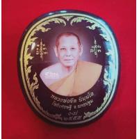 ราคา ล๊อคเก็ตรูปเหมือน ดวงเศรษฐี มั่งมี ศรีสุข พิมจั้มโบ้ทรงตาลปัตร ฝังตะกรุด 56 ดอ หลวงพ่อจืด วัดโพธิเศรษฐีวนาราม ปี 2555 (16941044948)