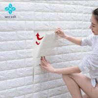 ราคา SEAวอลเปเปอร์สามมิติลายอิฐ 3D วอลเปเปอร์ผนัง3d วอลเปเปอร์สวยๆ โฟมXPEกันน้ำ กันชื้น กันมลพิษ wallpaper ติดผนัง ติดไ (7916266695)