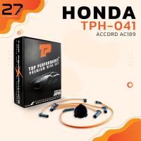 ราคา สายหัวเทียน HONDA ACCORD เครื่อง AC189 TOP PERFORMANCE JAPAN TPH 041 สายคอยล์ ฮอนด้า แอคคอร์ด (4489526408)