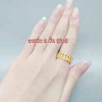 ราคา แหวนทองคำแท้ 2 สลึง คละลาย ไซส์ 53 ทองคำแท้ 96 5 (1640142321)