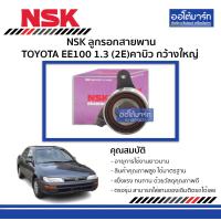 ราคา NSK ลูกรอกสายพาน TOYOTA EE100 1 3 2E คาบิว กว้างใหญ่ จำนวน 1 ตับ (4194254283)