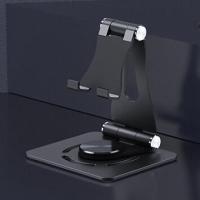 ราคา แท่นวางมือถือ หมุนได้360องศา ขาตั้งวางโทรศัพท์ ปรับระดับได้ ที่โต๊ะปรับมุมได้หลายมุม ที่วางโทรศัพท์มือถือแท็บเล็ตสำหรับแท่นวาง (15894374135)