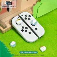 ราคา GeekShare หมวกแก๊ปจับนิ้วโป้งซิลิโคนสัตว์น่ารักฝาปิดสำหรับ Nintendo Switch Joy Con สำหรับ Nintendo Switch Lite JoyCon ตัวควบคุมจอยสติ๊กที่ครอบ4ชิ้น (15840273233)