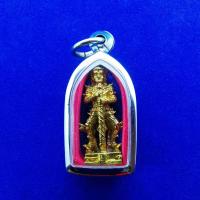 ราคา จี้ท้าวเวสสุวรรณ ลอยองค์ วัดจุฬามณี เนื้อทองเหลือง พร้อมกรอบสแตนเลส (12498294571)