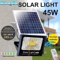 ราคา 45W ไฟ LED แผงโซลาร์เซลล์ โคมไฟโซลาร์เซลล์ Solar light ไฟโซล่าเซลล์ Solar Cell กันน้ำ รีโมท สวน กลางแจ้ง ไฟ (11482107089)