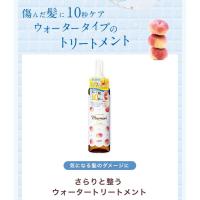 ราคา Momori Water treatment for smoothness ทรีทเม้นท์บำรุงเส้นผมจากญี่ปุ่น (18096885780)