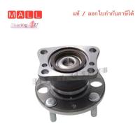ราคา ลูกปืนล้อหลังทั้งดุม FORD FIESTA ลูกปืนล้อหลัง MAZDA 2 ABS แท้ NIS H3B1015M ฟอร์ด เฟียร์ต้า มาสด้า 2 2007 up Gen3 (15142591996)