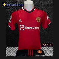 ราคา เสื้อกีฬาทีมแมนยู 2023 รุ่นใหม่ล่าสุด เสื้อแขนยาว พร้อมส่ง เสื้อพร้อมกางเกง เสื้อกีฬาสโมสรแมนยู (19373752713)