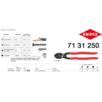 ราคา KNIPEX CoBolt คีมตัดสลัก 71 SERIES Made in Germany (8178568934)