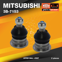 ราคา ประกัน 6 เดือน ลูกหมากปีกนกบน MITSUBISHI PAJERO MONTERO ปี 1984 1989 DELICA L300 ปี 1983 1986 DELICA L300 4WD FORTE L200 FORTE L200 4WD มิตซูบิชิ ปาเจโร่ 3B 7153 ยี่ห้อ 333 1คู่ 2 ตัว UPPER BALL JOIN