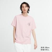 ราคา S 5XL Uniqlo เสื้อยืดแขนสั้น พิมพ์ลาย Haruka Ayase สําหรับผู้ชาย และผู้หญิง S 5XL (20343349245)