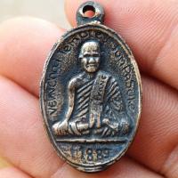 ราคา พระเครื่อง เหรียญสำเร็จลุน สมเด็จรุ่น วัดเวินไซ (16472394973)