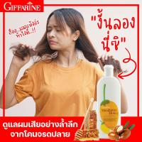 ราคา ครีมนวดผม เชียบัตเตอร์ ฮันนี่ คอนดิชันเนอร์ กิฟฟารีน ครีมนวดบำรุงผม ครีมนวดผมตรง ครีมนวดผมหอม บำรุงผม นุ่ม นุ่มสลวย (12104004812)