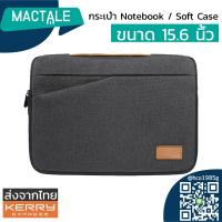 ราคา Mactale Softcase ซอฟเคส กระเป๋าโน๊ตบุ๊ค โน้ตบุ๊ค คอม แล็ปท็อป ซับในกำมะหยี่ ผ้า Laptop Notebook bag 1313 3 1415 6 นิ้ว (1036854360)