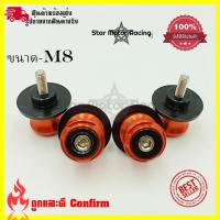 ราคา สปูน ยกรถ ขนาด M6 M8 M10 เกลียวน๊อตM6 M8 M10 ตัวยกสแตน 2 ชิ้น 0028 (3174292391)
