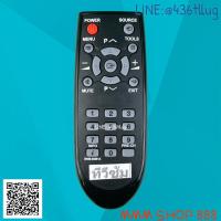 ราคา รีโมทรุ่น ซัมซุง Samsung รหัส BN59 00891A ตัวสั้น สินค้าพร้อมส่ง (16065222332)