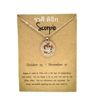 ราคา สร้อยแฟชั่น สร้อยจี้ราศี 12 ราศี สร้อยพิงค์โกลด์ (18422989850)