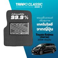 ราคา พรมปูพื้นรถยนต์ Trapo Classic Toyota Estima ACR50 Wheelchair Acessible 2006 ปัจจุบัน (11448955445)